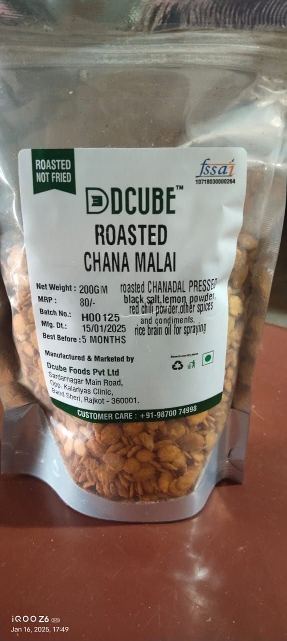 Roasted Chana Malai (200GM)