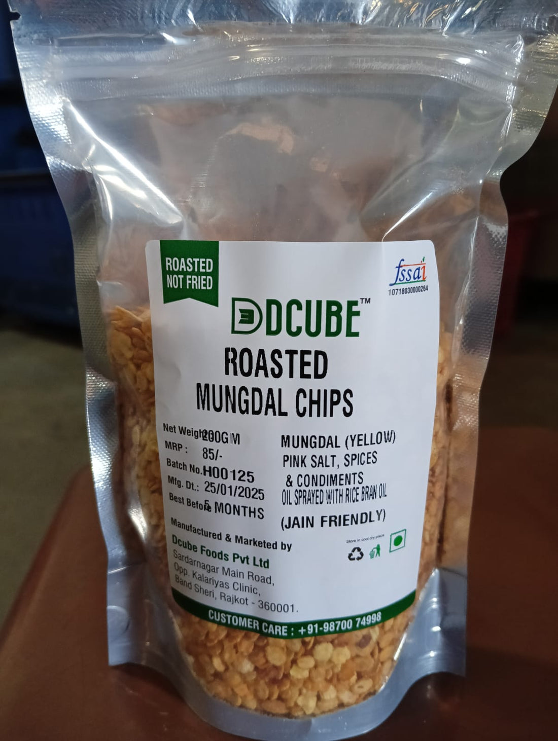 Roasted masala mungdal chips (200GM)
